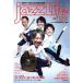 jazzLife(2020 год 9 месяц номер ) ежемесячный журнал / Jazz жизнь 