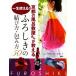  Kyoto. furoshiki магазин san . объяснить один сырой можно использовать!..... .. person * посылка person 50/ гора рисовое поле ..( автор )