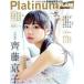 Platinum FLASH(Vol.13) Kobunsha книги / Kobunsha ( сборник человек )