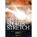 Speed Sports Stretch(DVD3 шт комплект )/.. однако 