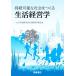 .. возможный общество .... жизнь менеджмент / Япония дом ... жизнь менеджмент часть .( сборник человек )
