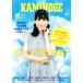KAMINOGE(105) Nishimura Tomomi Apollo .. удар. каждый 2 десять тысяч знак inter вид .., почему я (?kyo тонн ) настоящее время . сырой 