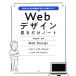 Web дизайн смотреть только Note HTML&amp;CSS. основы . Zero из ....!/ Hattori самец .(..)