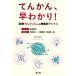 te...,....! медицинская arugo ритм . болезнь . другой Atlas / Ikeda . Хара ( сборник человек )