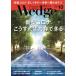 Wedge(10 2020 OCTOBER Vol.32 No.10) ежемесячный журнал / Wedge 