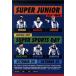 SUPER JUNIOR E.L.F-JAPAN FESTIVAL 2017 ~SUPER SPORTS DAY~(FC ограниченая версия )/SUPER JUNIOR