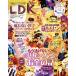 LDK(11 месяц номер 2020) ежемесячный журнал /...