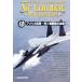  воздушный combat DVD коллекция 12 America ВВС ~ на so полосный стратегия. все ./( хобби / образование )