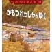  ежемесячный .... ..(11 2020) ежемесячный журнал / удача звук павильон книжный магазин 