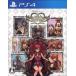  Kingdom Hearts мелодия ob память /PS4