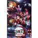 [ повесть ] театр версия ... лезвие Mugen ряд машина сборник роман JUMP j BOOKS/ стрела остров .( автор ),. перевал ...