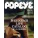 POPEYE(11 2020 November) ежемесячный журнал / журнал house 