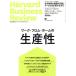 Harvard Business Review(2020 год 11 месяц номер ) ежемесячный журнал / бриллиант фирма 