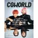 CG WORLD(267 NOVEMBER 2020) ежемесячный журнал / Works корпорация 