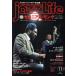 jazzLife(2020 год 11 месяц номер ) ежемесячный журнал / Jazz жизнь 