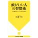  голова ... человек. ... это line перемещение *.. образец ., вы . поменять! KAWADE сон новая книга S414/ маленький Izumi 10 три ( автор )