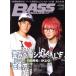 BASS MAGAZINE(VOL.349 2020 год 11 месяц номер AUTUMN) сезон . журнал /lito- музыка 