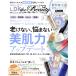 LDK the Beauty(12 2020 December) ежемесячный журнал /...
