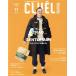 CLUEL homme(vol.38 NOVEMBER 2020 11) /֥åѥ֥å