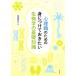  менталитет работа поэтому. .. присоединение ... хочет биология. основа знания / высота ...( автор )