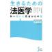  сырой .. поэтому. судебная медицина я . получен . человек c .... compact новая книга / Sato ..( автор )