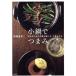  маленький кастрюля . кнопка, ручка настройки .. нет было использовано . sake. . тоже, рис. гарнир тоже / удача лес дорога .( автор )