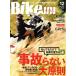 BikeJIN(Vol.214 2020 год 12 месяц номер ) ежемесячный журнал /? выпускать фирма 