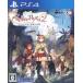  подъемник. следы lie2~. трещина .... секрет. ..~/PS4