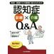  пациент * семья c вопрос . ответ . поэтому. ... медицинская × уход Q&amp;A/ новый . flat .( автор ), Hattori дешево .( автор )