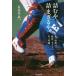 ...,.. корзина . лес * Seibu vs..* Yakult. 2 лет / Hasegawa . один ( автор )