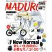 MADURO( до .ro)(1 2021 WINTER). ежемесячный журнал /RR
