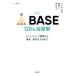  официальный книга@..... легко ...!BASE120% практическое применение . сеть магазин открытие из сборник покупатель * распродажа. способ до /BASE(..)
