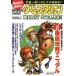  сейчас день из начало .Nintendo Switch[ Dubey Starion ] Kadokawa entame Mucc Sara пятно ответственность редактирование /sa
