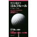  сразу позиций быть установленным Golf правило (2021 года выпуск )/ болото .. один (..), Mike Aoki (..)