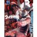  Ultra спецэффекты PERFECT MOOK(vol.11) Ultraman Taro .. фирма серии MOOK/.. фирма ( сборник человек )
