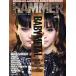 METAL HAMMER JAPAN(Vol.4) BABYMETAL DECADE of METAL RESISTANCE...and FUTURE! Rittor Music Mook/lito- музыка (
