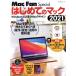  start .. Mac (2021) Windows is differ Mac. ki Honma i navi Mucc Mac Fan Special| chestnut ..( author )