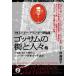  Gotham. улица . человек . др. новый сборник Ed ga-* Alain * Poe критика сборник +[ теория мнение ] Corona времена . New York автор Poe .