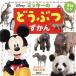  Mickey горло ...... английский язык ввод Disney ... библиотека /.. фирма ( сборник человек )