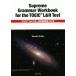 Supreme Grammar Workbook for the TOEIC L&amp;R Test TOEIC Test грамматика * язык закон проблема . выбор 500./. часть более того .( автор )