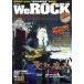 We ROCK(Vol.080 December 2020/January 2021). ежемесячный журнал / звук * designer 