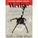 Wedge(1 2021 JANUARY Vol.33 No.1) ежемесячный журнал / Wedge 