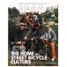 LOOP Magazine(vol.29) велосипед магазин * стиль зажим * механизм * Event...etc 2021 год Street велосипед самый передний линия!!