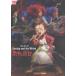 The Art of Earwig and the Witcha-ya.. женщина Ghibli THE ART серии / Studio Ghibli ( сборник человек )