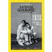 NATIONAL GEOGRAPHIC Япония версия (2021 год 1 месяц номер ) ежемесячный журнал / Nikkei BP маркетинг 