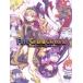 Fate/Grand Carnival 2nd Season( совершенно производство ограниченая версия )/TYPE-MOON( оригинальное произведение ),. корень Akira хорошо ( глициния круг ..), высота ...(