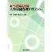  новый жизнь форма соответствует человек ... управление. отметка / Tokyo юрист . закон ..( сборник человек )