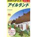  i-ll Land модифицировано . no. 17 версия (2019~20) Chikyuu No Arukikata / Chikyuu No Arukikata редактирование .( сборник человек )