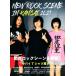 NEW ROCK SCENE IN KANSAI(2021)/ROCKS ENTERTAINMENT( сборник человек )