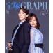 ����GRAPH(2 FEBRUARY 2021) ���/���ͥ��ꥨ���ƥ��֥�����
